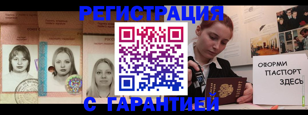 регистрация для школы в Нижней Туре